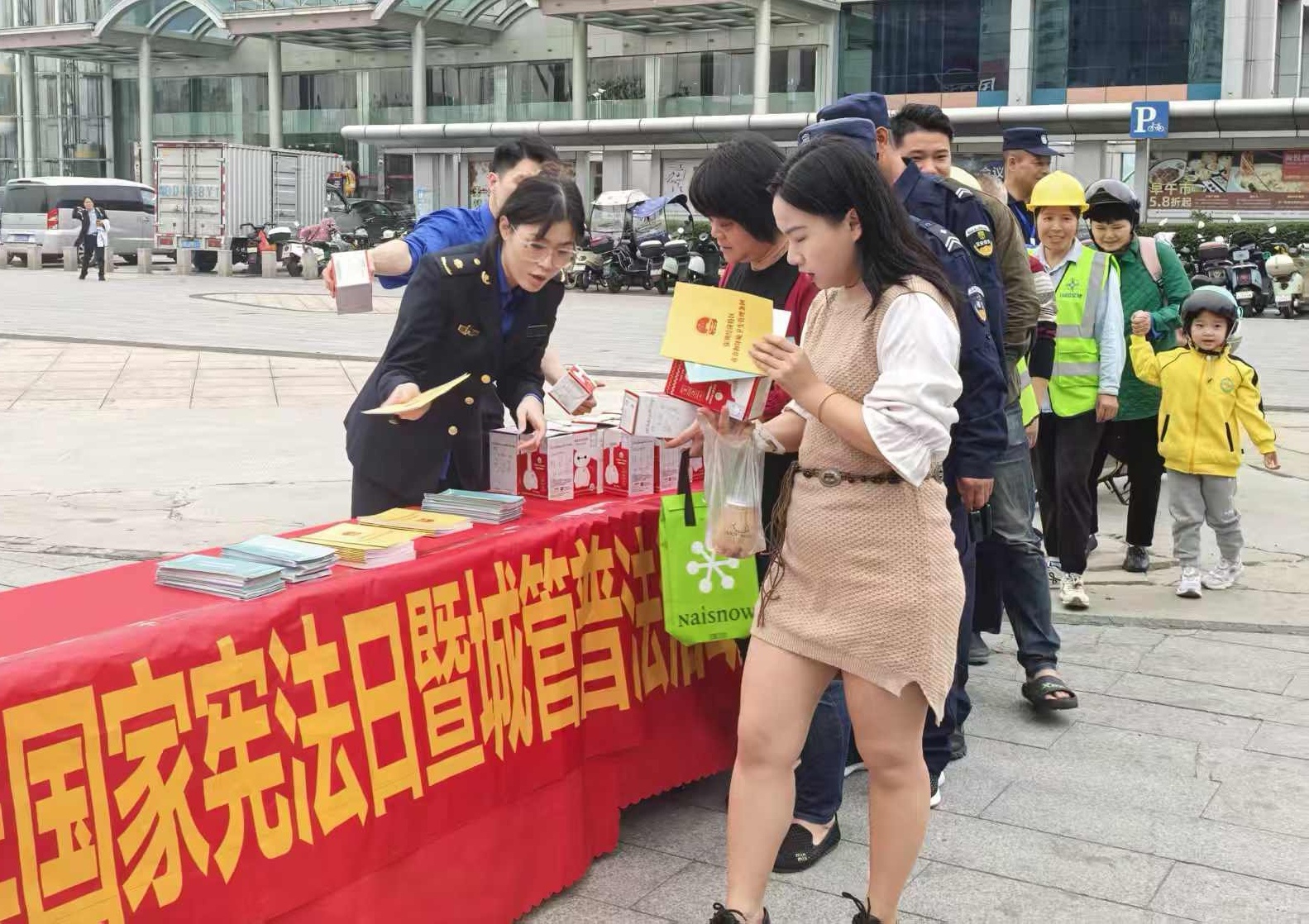 西乡街道举办国家宪法日暨城管普法宣传活动 法治春风暖民心