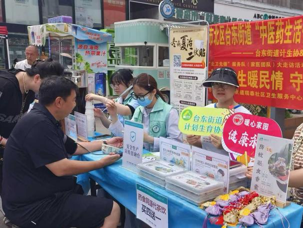 提升服务“加速度”  彰显实干“新担当” 台东街道2025年为民服务工作纪实（一）