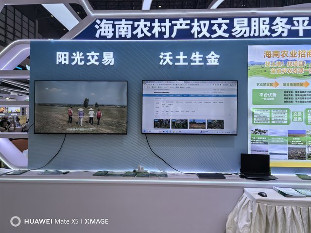 乡村振兴 垦地融合 2025年第28届中国(海南)国际热带农产品冬季交易会