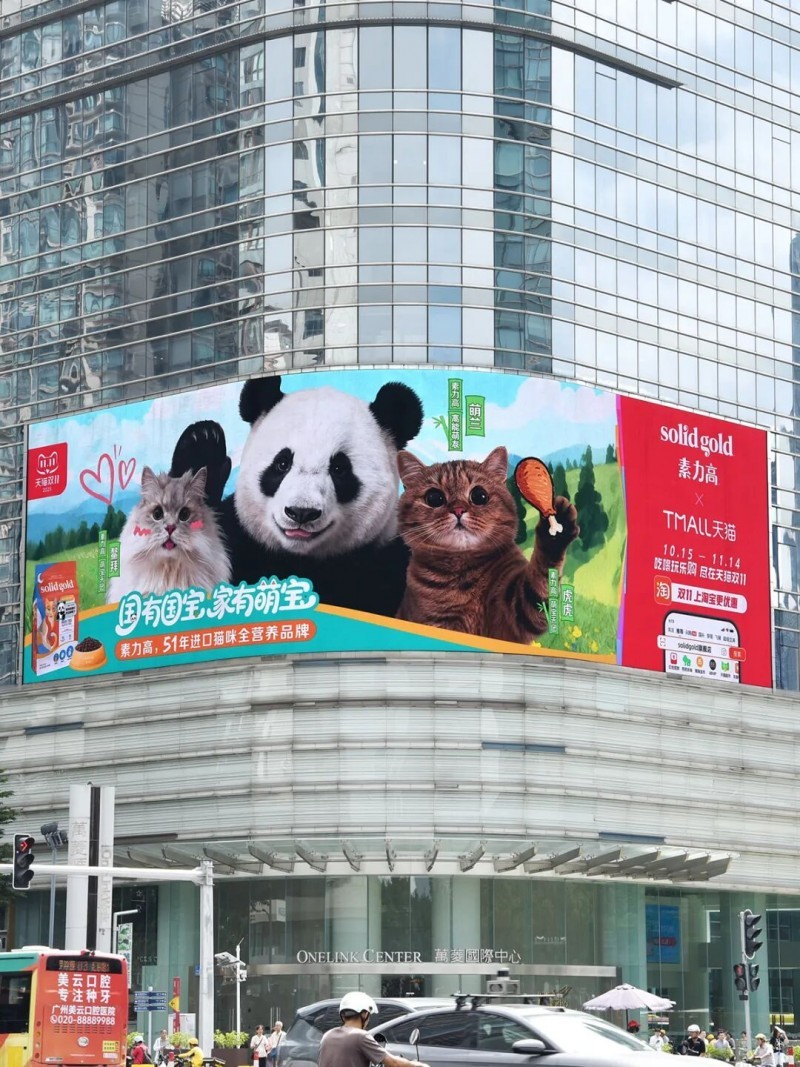 点击查看原始图片