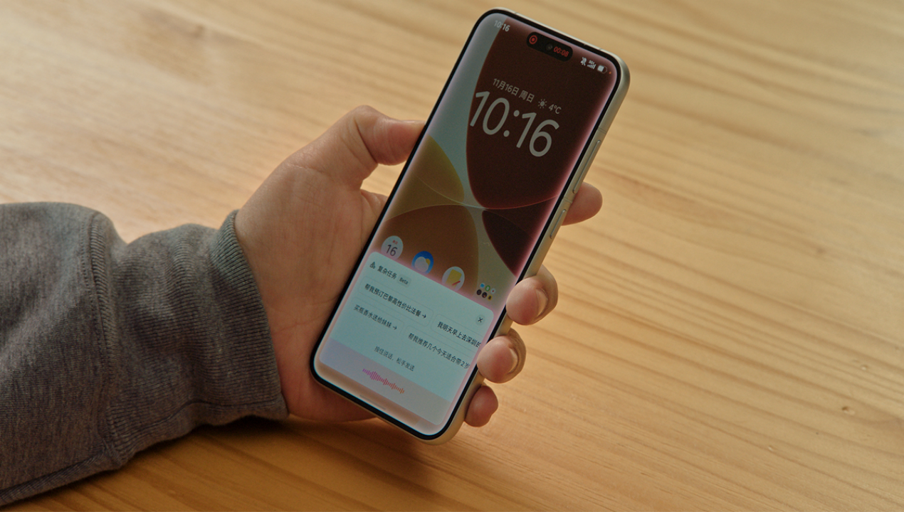 “让AI拥有操作系统级权限!” 字节跳动携手中兴通讯试水AI手机