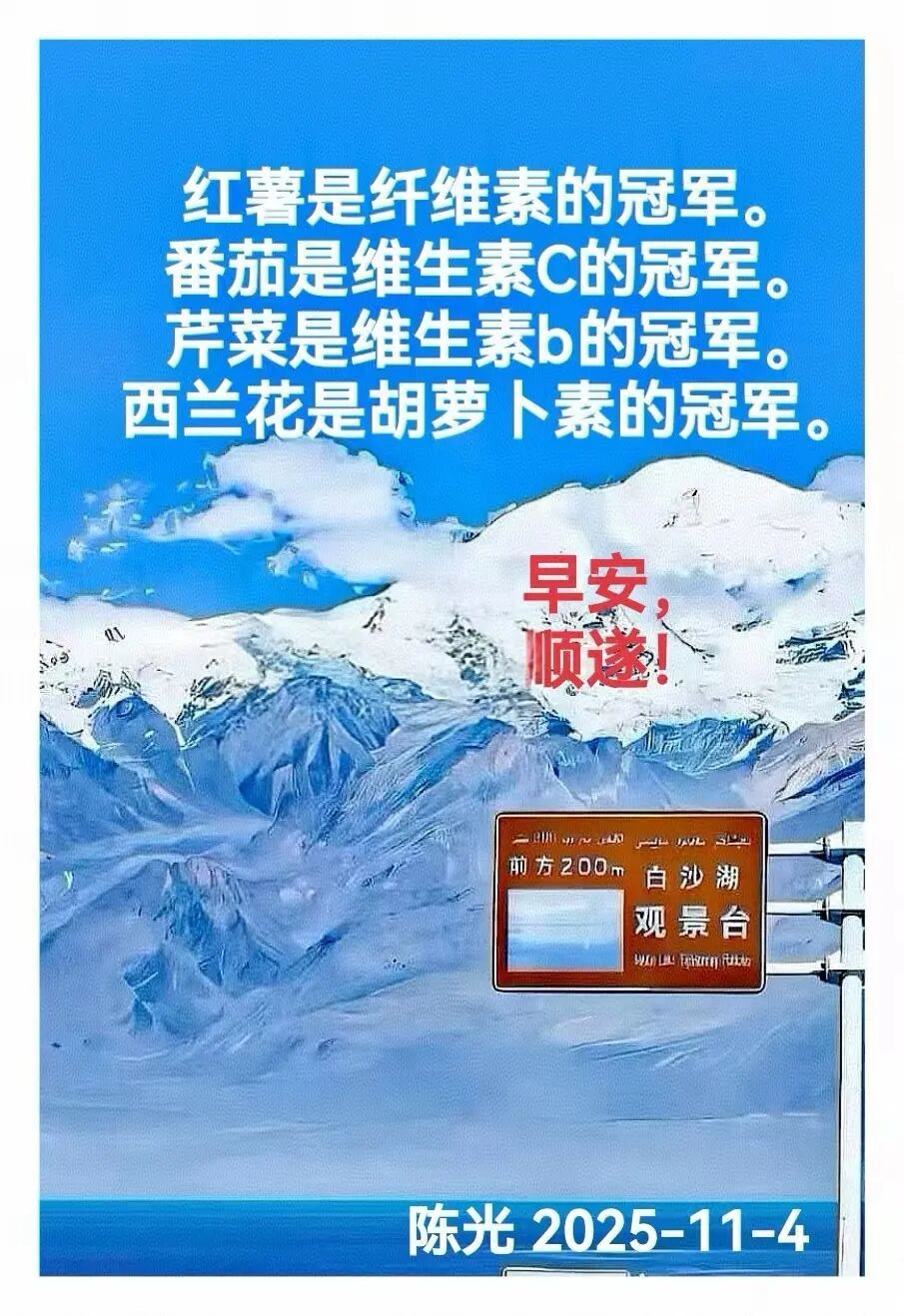 早安心语丨知世故而不世故，爱人爱己，豁达乐观！