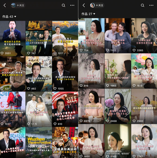 华谊7年巨亏82亿!影视圈老板娘带货,成最后“救命稻草”? 华谊7年巨亏82亿!影视圈老板娘带货,成最后“救命稻草”?