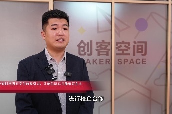 青春当先开新局|戴安邦：创业公司入驻党群服务中心