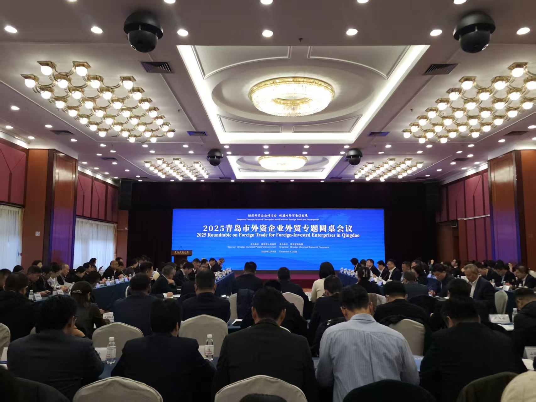 赋能外资企业增活力 畅通对外贸易促发展|2025青岛市外资企业外贸专题圆桌会顺利举行