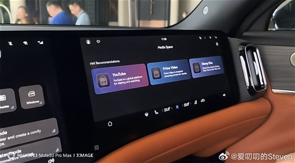 海外版问界M9车机曝光：已完成多种核心app本地化适配