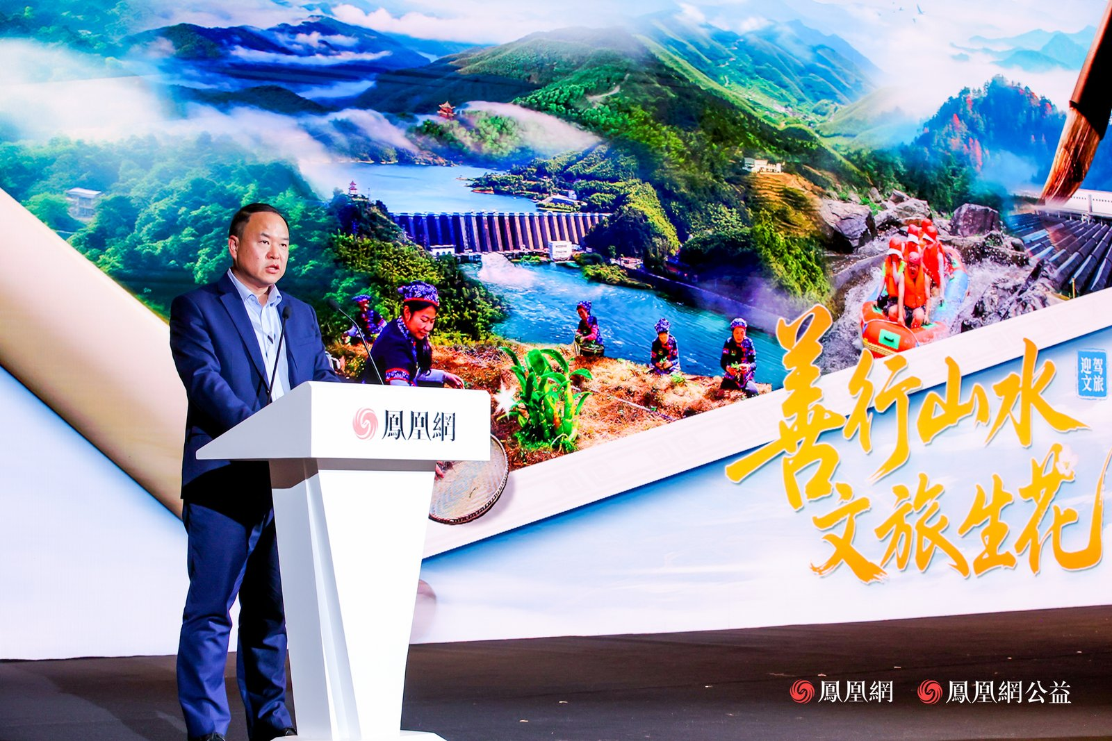 善行山水，文旅生花—迎驾贡酒公益与文旅的创新传播之路