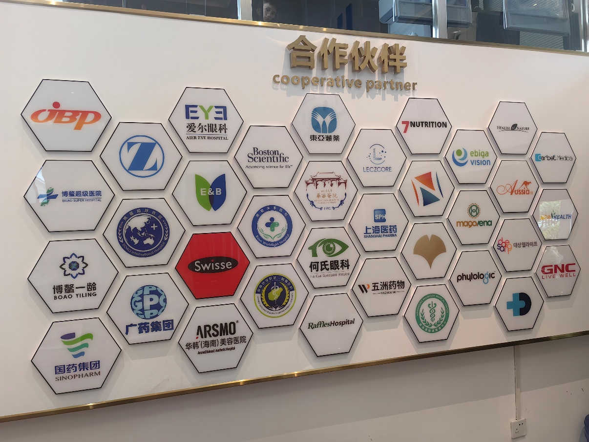 海南自贸港大健康跨境直播基地揭牌运营 打造健康产业数字贸易新引擎