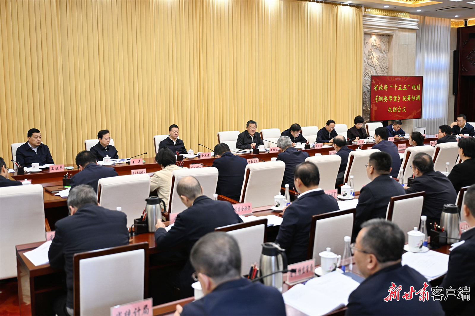 12月2日，省政府“十五五”规划《纲要草案》统筹协调机制会议在兰州召开，省委副书记、省长任振鹤主持并讲话。新甘肃&middot;甘肃日报记者　盛学卿