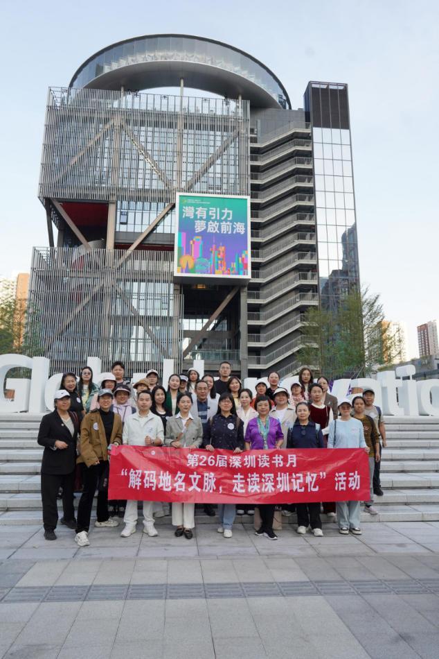 读者们与作者木木老师在前海深港青年梦工厂合影