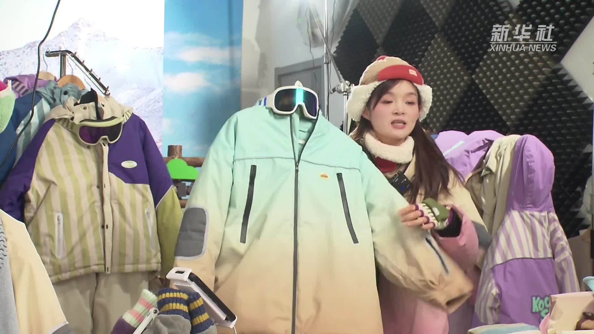 浙江桐乡：天气转冷 滑雪服销售火爆