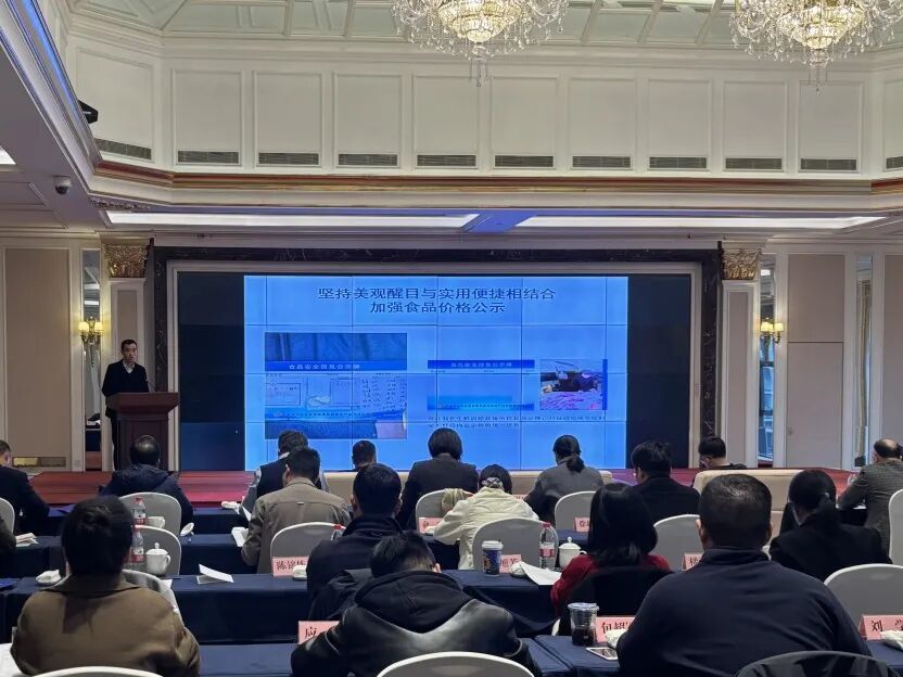 图为与会人员围绕环农贸市场生鲜店铺食品安全监管等话题展开深度讨论，并交流农村食品配送仓库“五清三维”规范以及区域性风险FMEA模型治理等流通环节创新成果。