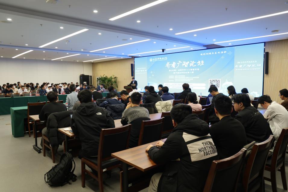 齐鲁医院举办泌尿外科智慧医疗大模型发布暨学术研讨会