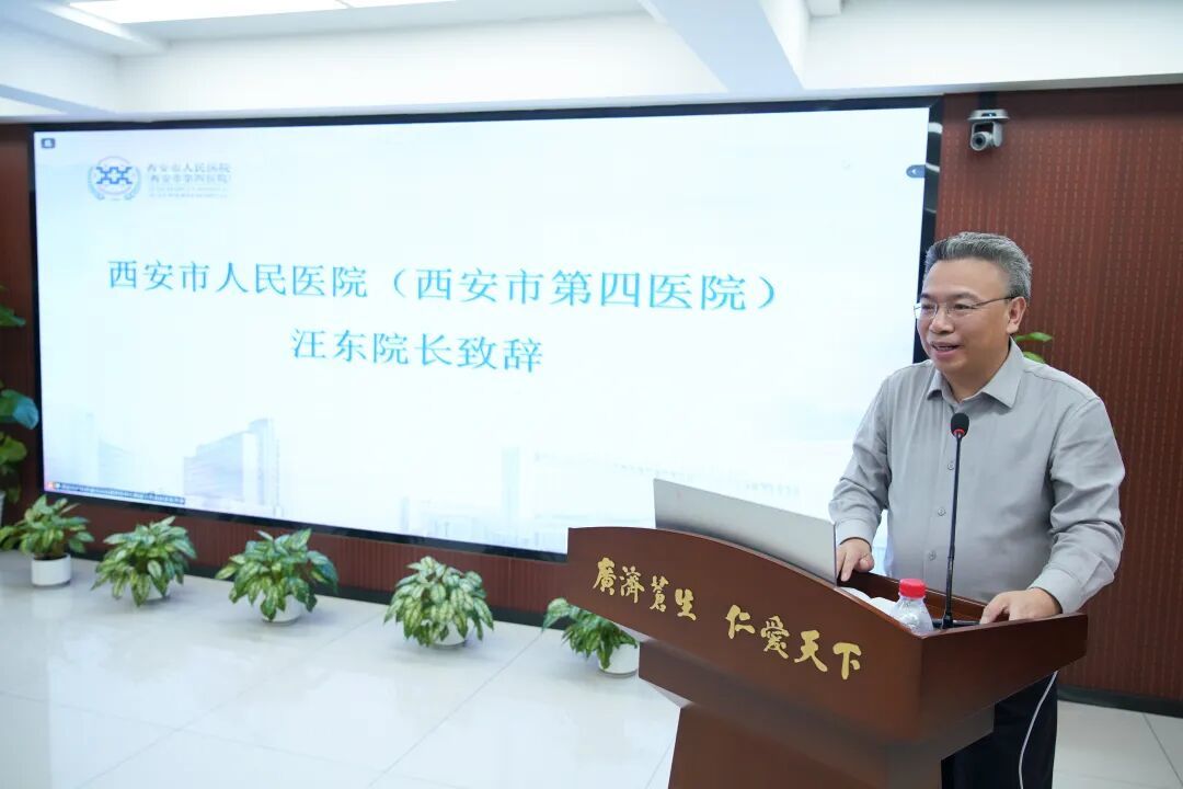 西安市产科质控中心换届工作会议暨产科质量培训会圆满结束