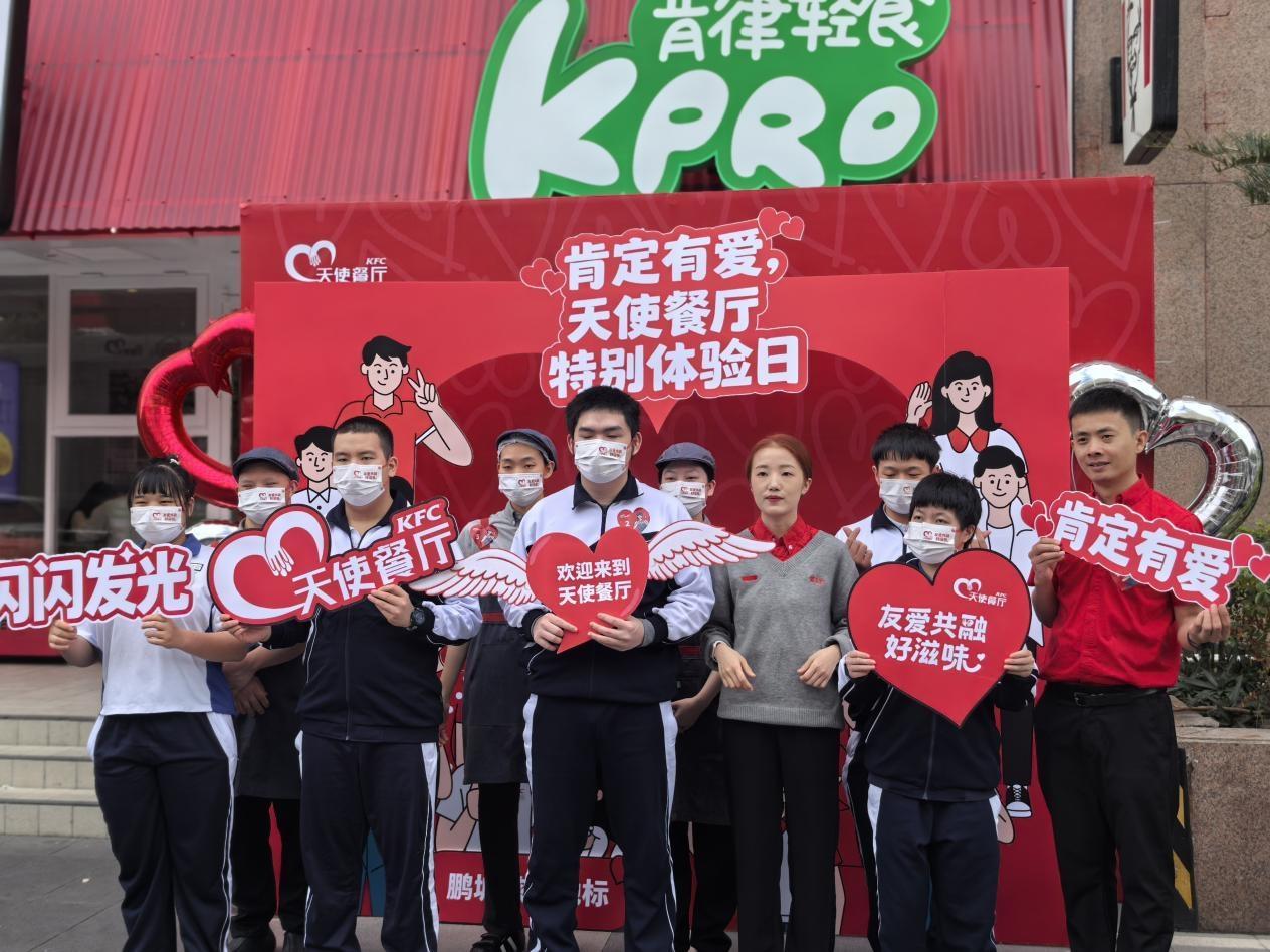 大手拉小手,共筑成长路——深圳市儿童福利院儿童参加国际残疾人日特别体验活动