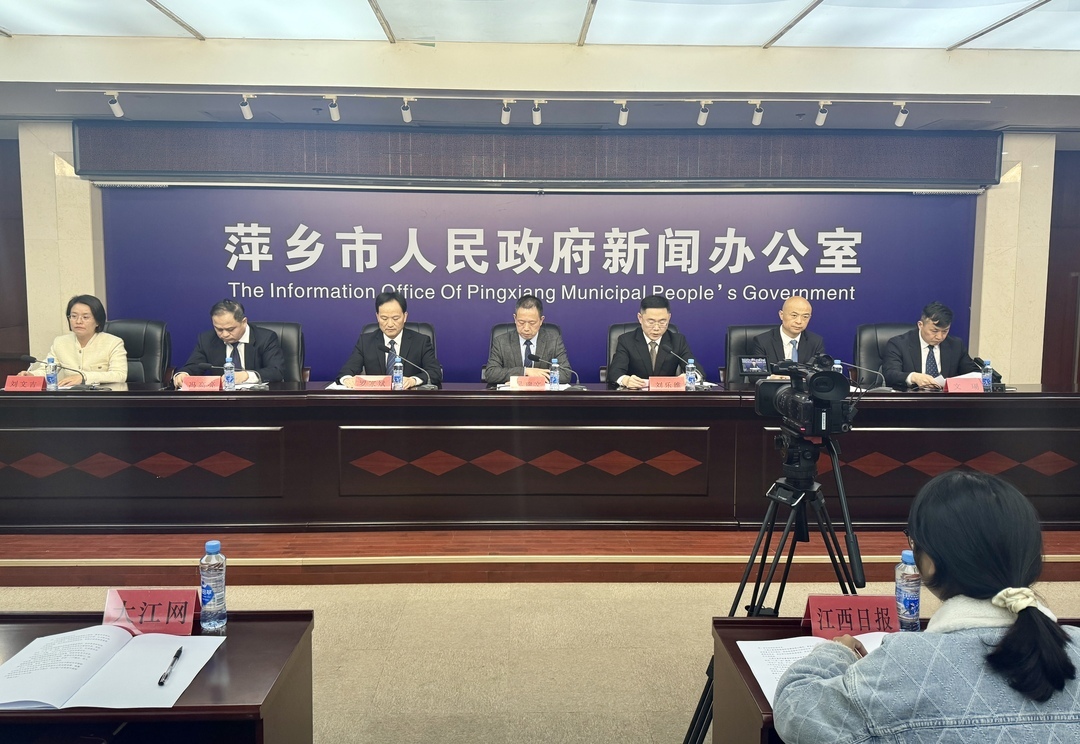 新闻发布会现场(邓敏 摄)