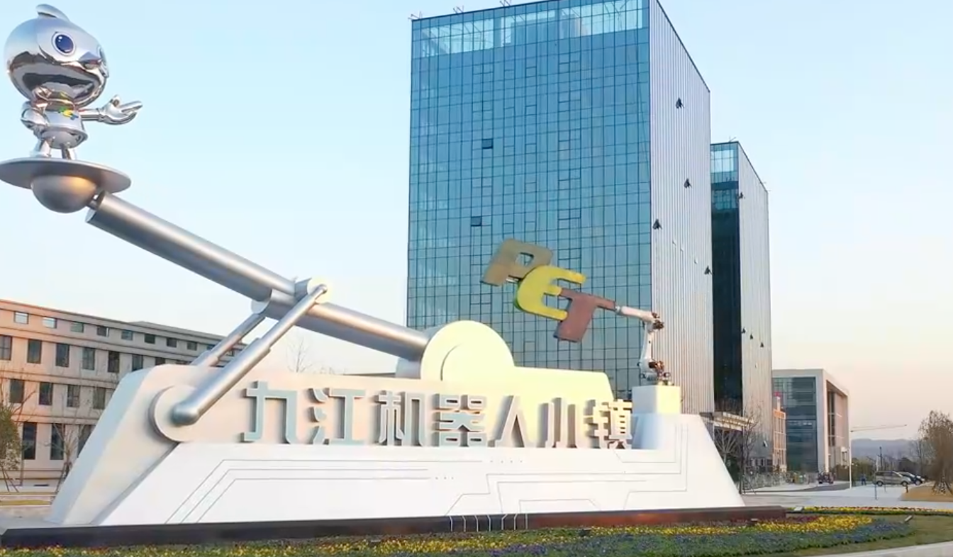 凤见第207期：江西“智造”与机器人共赴未来