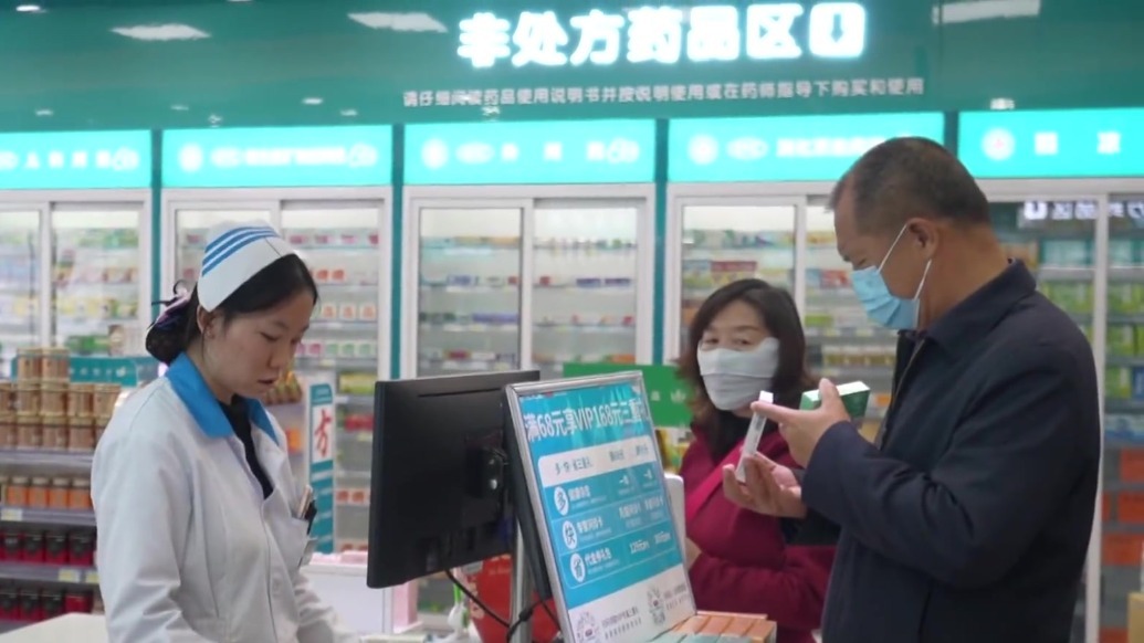 【视频】甘肃张掖：深化药品集采改革　减轻群众就医负担