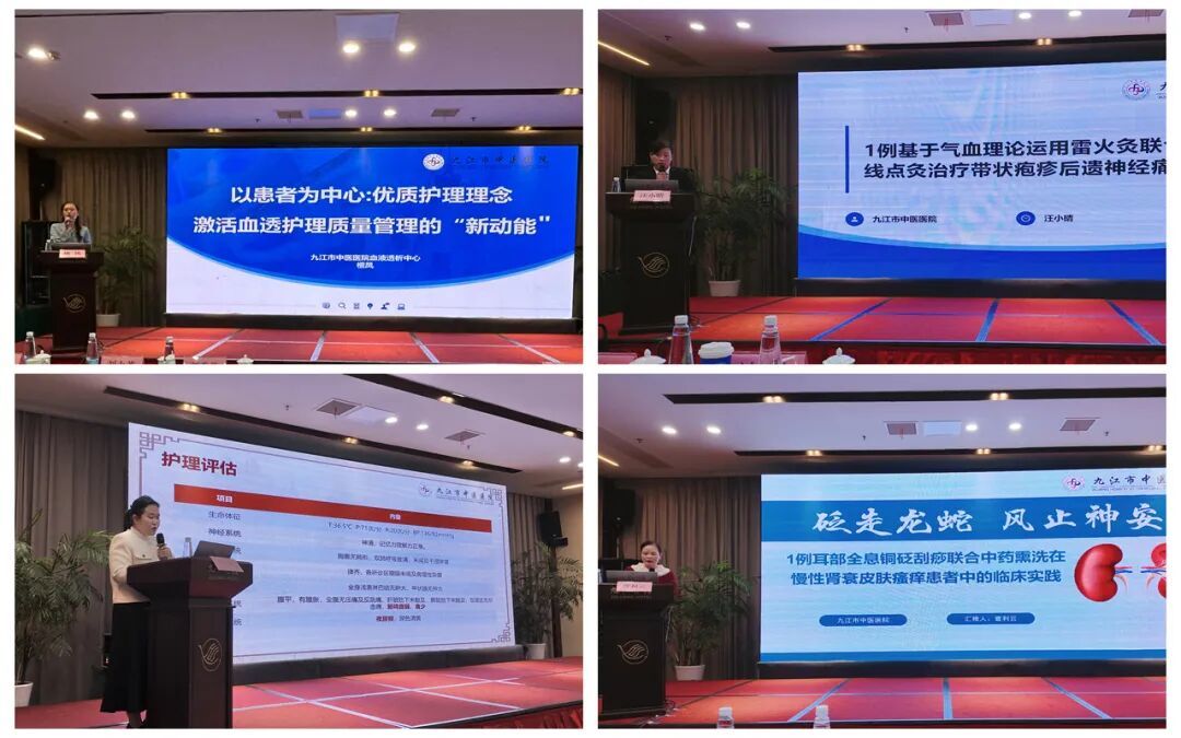 六会联动共绘华章,肾病学术盛会在九江圆满举行