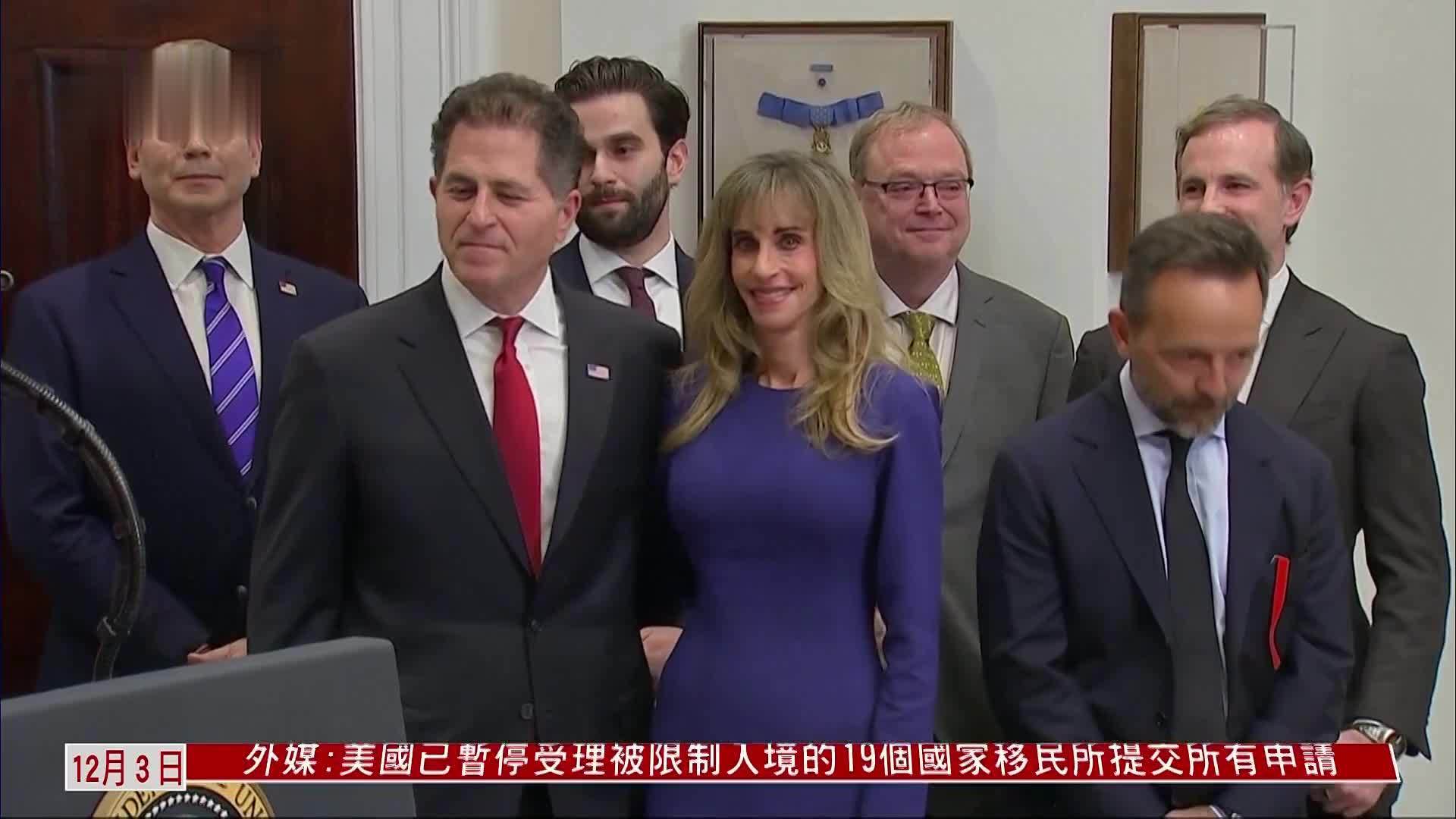 戴尔夫妇捐62.5亿美元 撑特朗普账户计划