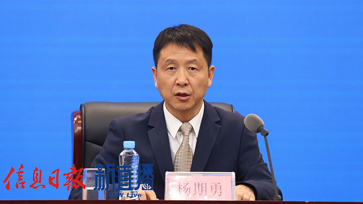 省生态环境厅党组成员、副厅长杨期勇