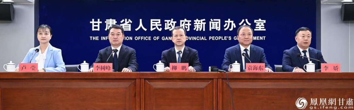 甘肃省“决胜收官‘十四五’　争先进位话发展”主题系列新闻发布会省交通运输厅专场举行