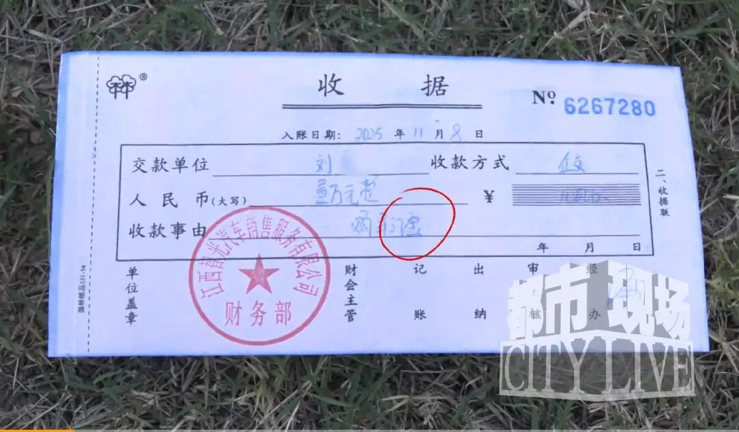 在江西智光汽车4s店买车遇中途“加价” 消费者还得“倒贴”