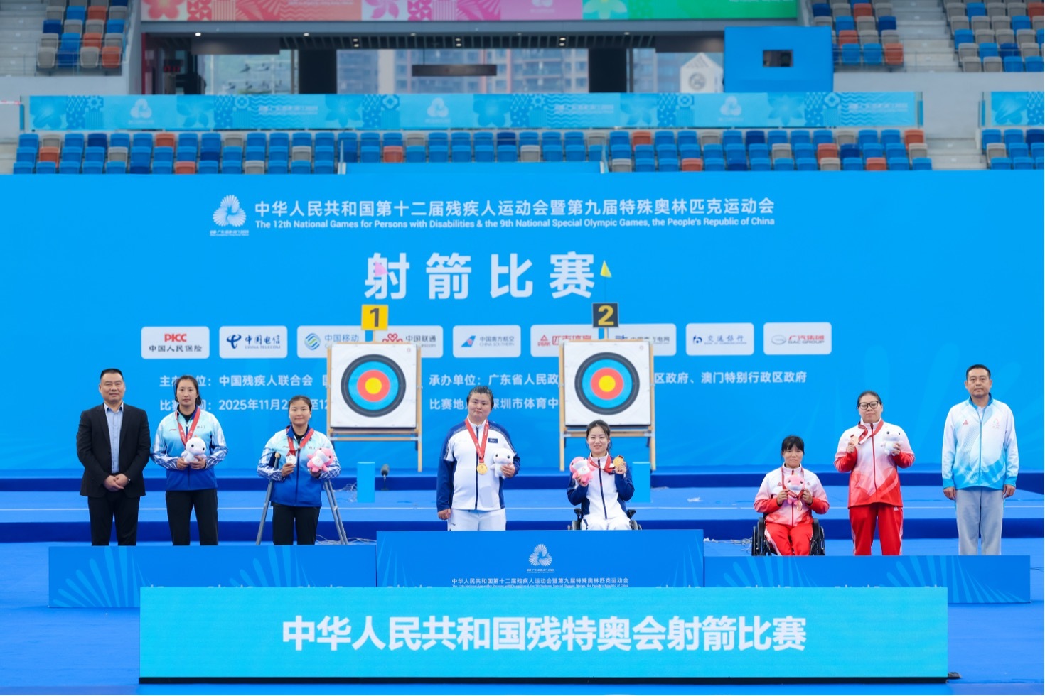 女子复合弓公开级团体淘汰赛颁奖现场