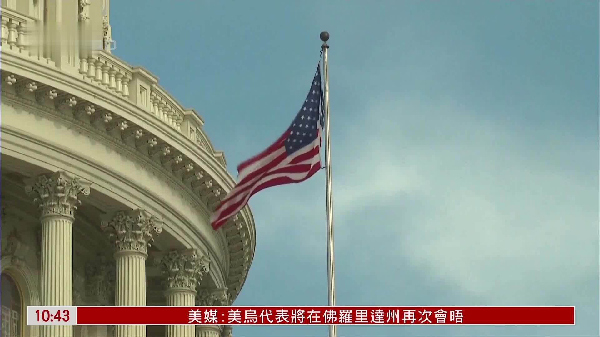 就业数据降息预期飙升 华尔街反而收高