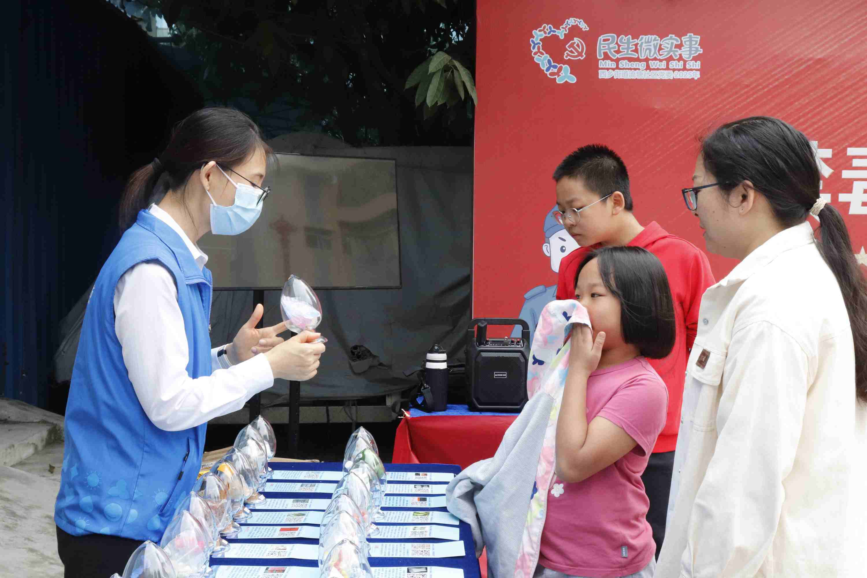 健康人生不“毒”行，流塘家园共守护