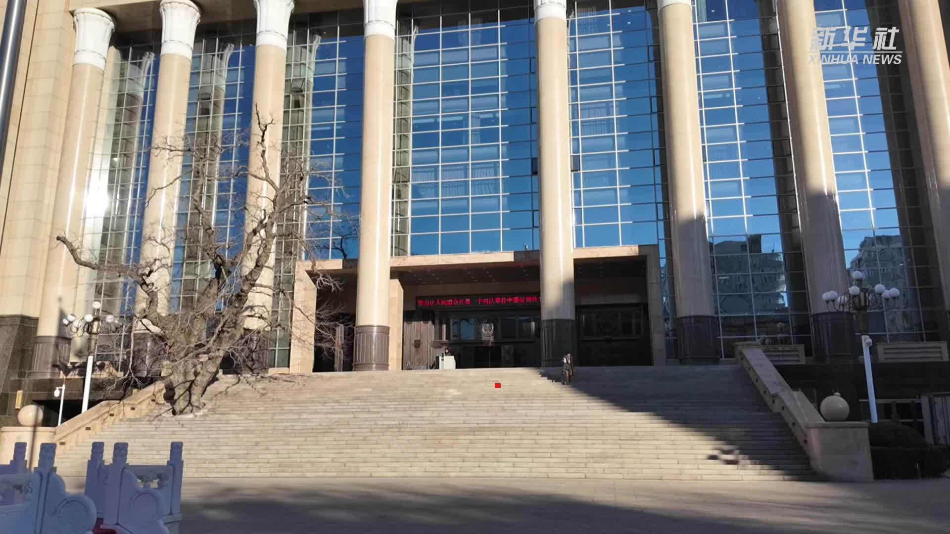 最高法举办国家宪法日主题开放日活动