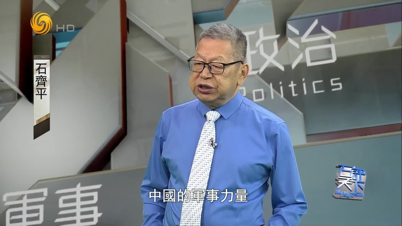 石齐平：日本有军国主义盲动冒险基因，中国要提防被偷袭