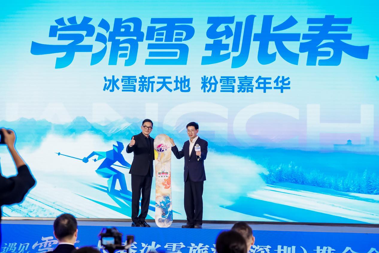长春市文广旅局局长张辉勇现场向李国麟赠送雪板，并发出盛情邀约。