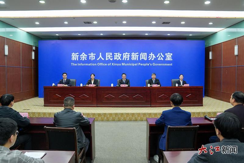 “十四五”新余民生账单：八成财力倾注民生领域