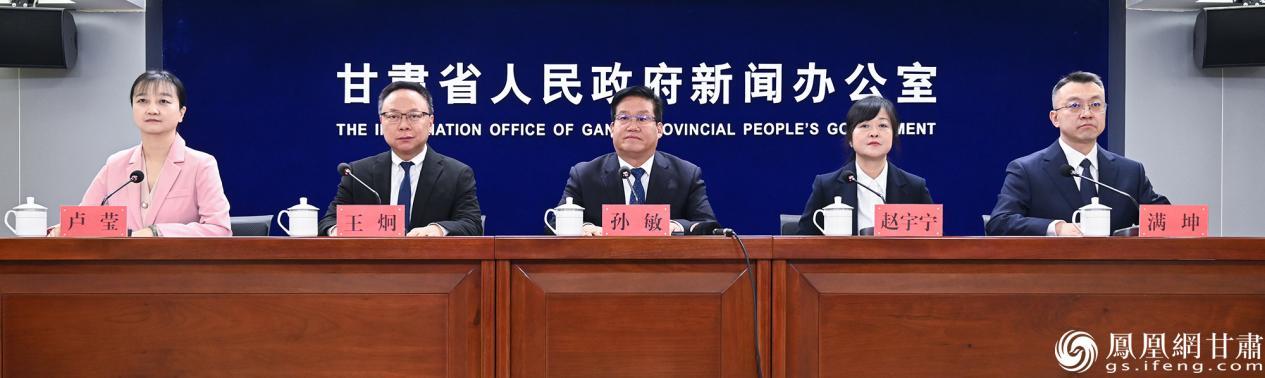 决胜“西部领先、全国靠前”——甘肃省优化营商环境三年行动系列专题新闻发布会兰州新区专场举行