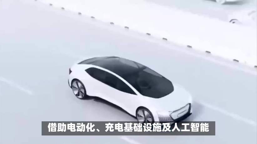 罗兰贝格报告：中国汽车行业在电动化与智能化领域确立全球优势