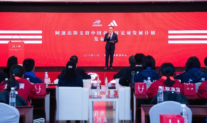 发布仪式现场