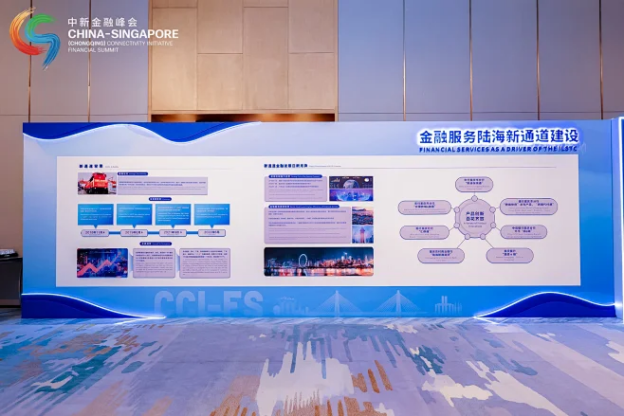 企业介绍背景墙