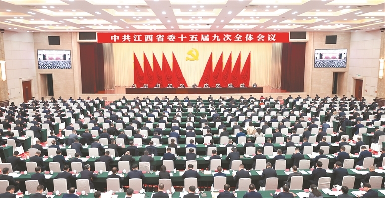 中国共产党江西省第十五届委员会第九次全体会议于2025年12月1日至2日在南昌召开。江西日报全媒体首席记者 海 波摄