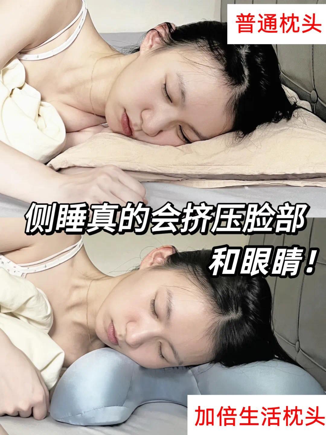 什么是回弹式眼压这工字枕竟能“读懂睡姿”？颈椎连夜松绑，躺下就放松_https://www.jmylbn.com_新闻资讯_第23张