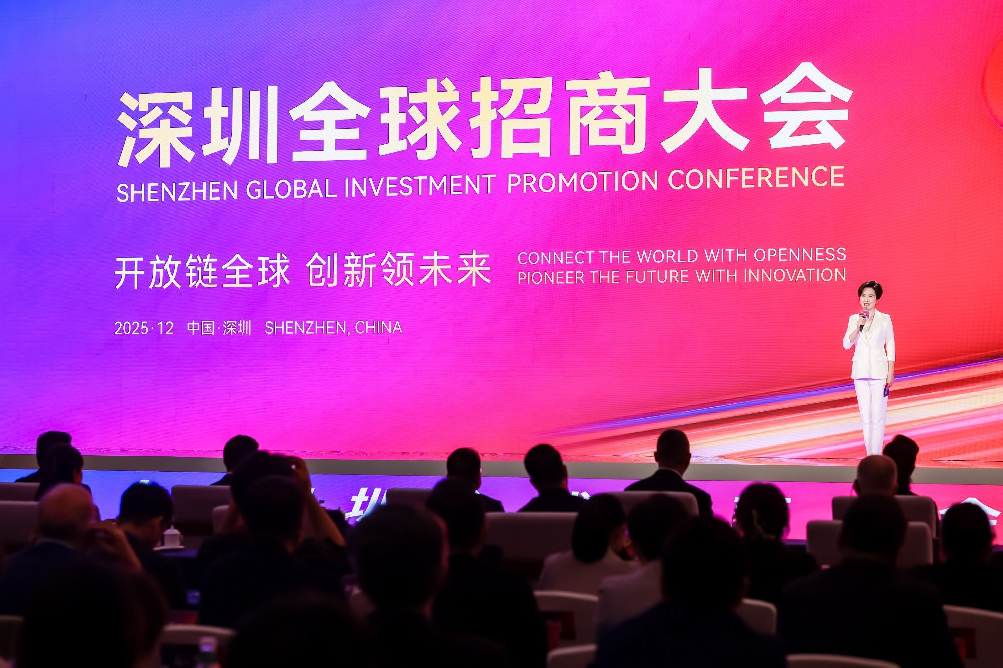 38个项目、593亿元投资!罗湖招商释放“虹吸效应”