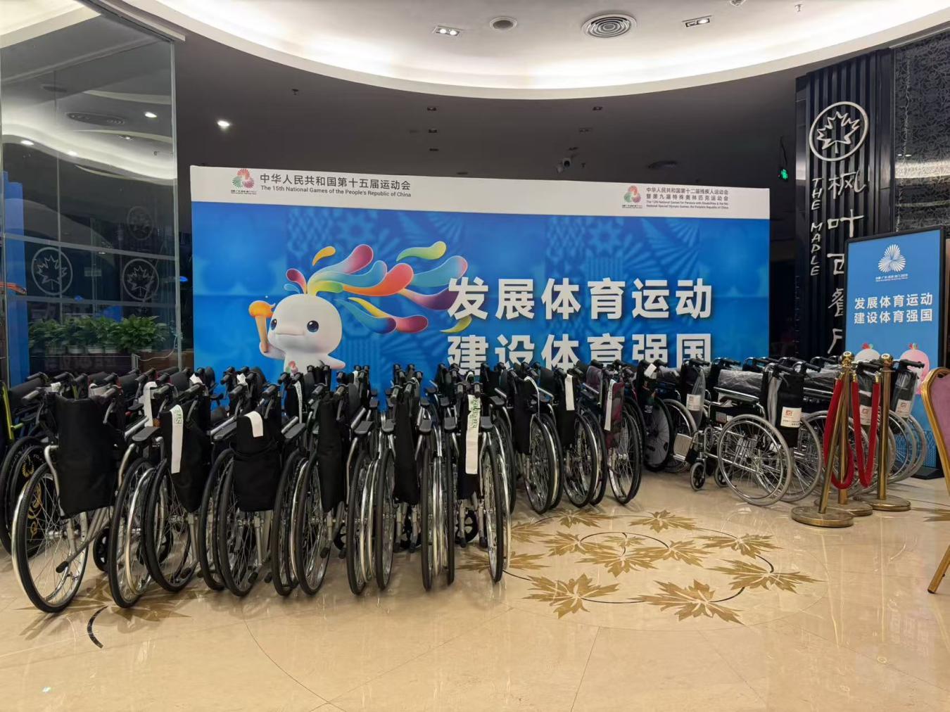 第十二届残特奥会射箭比赛在深圆满举行,福田赛区无障碍保障助力健儿创佳绩