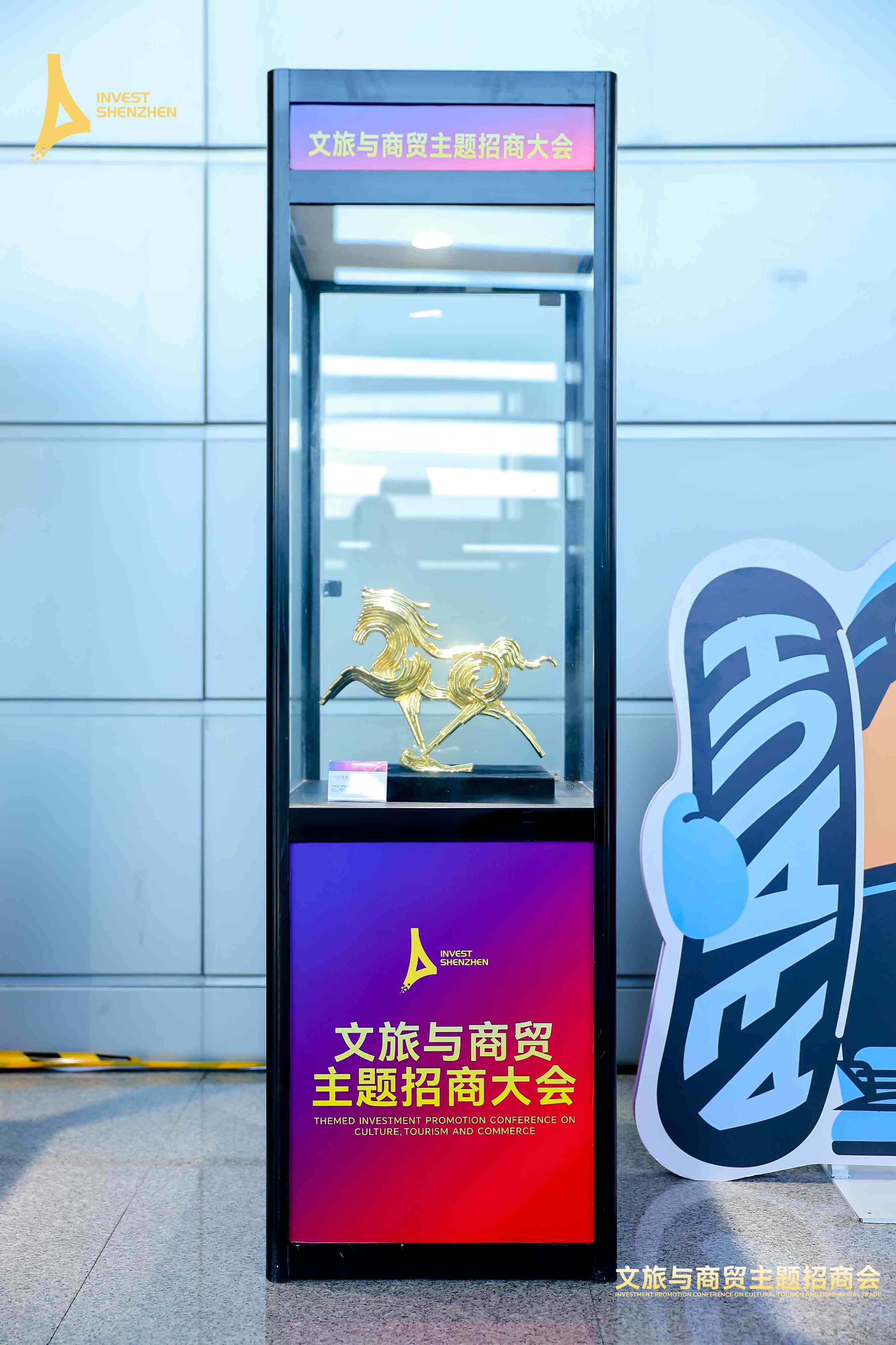 口岸经济 + 文旅生态!罗湖解锁招商新密码