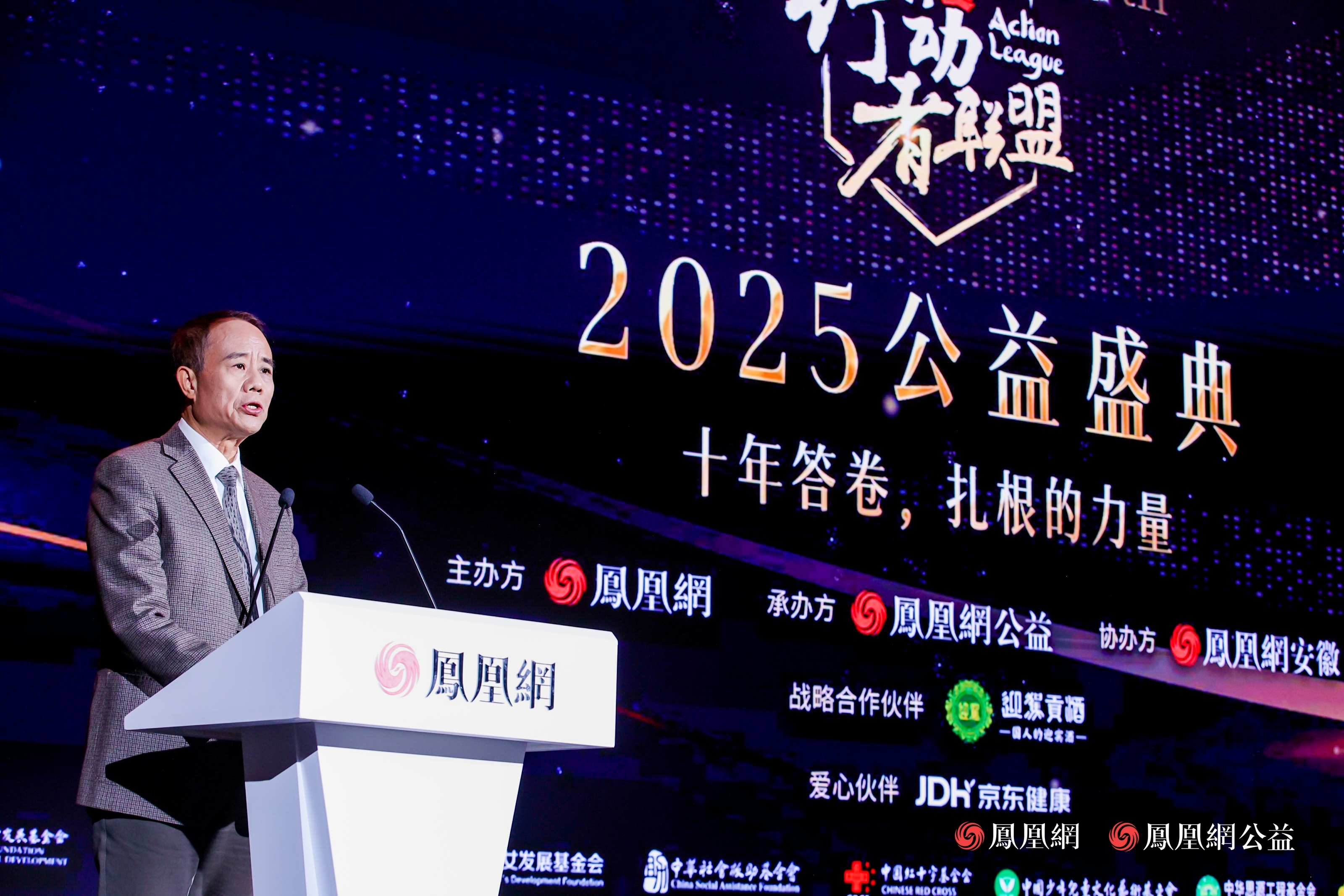 王培安：十年深耕沃土 扎根聚力前行