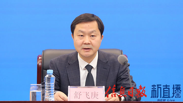 省生态环境厅党组成员、副厅长舒飞庚