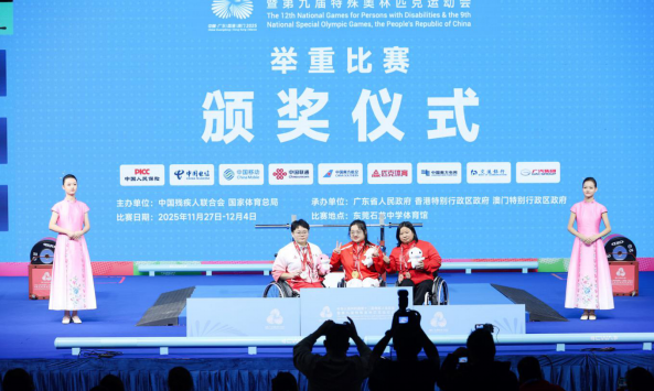 举重运动员福铁残（右一）