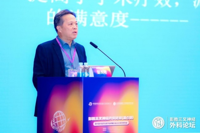 彭胜三叉神经外科论坛（第6期）圆满落幕，天坛、宣武、中日等医院专家聚首论道