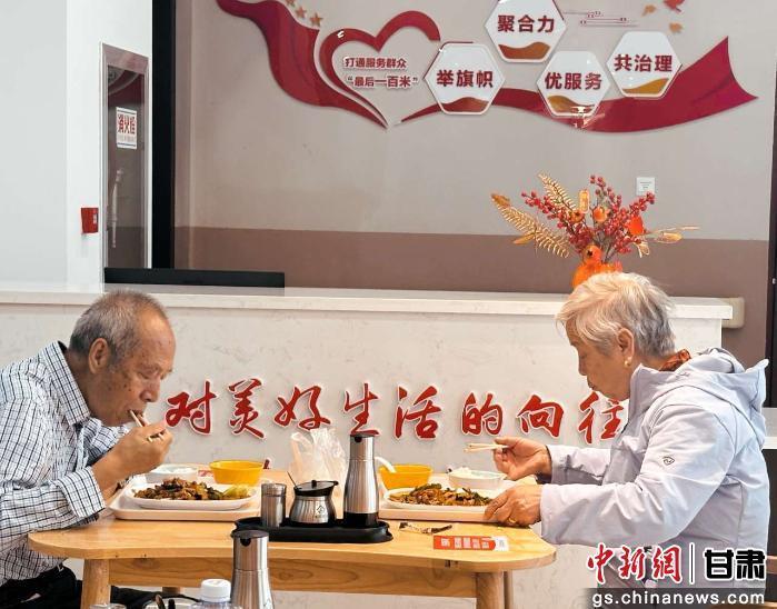 图为两位年近八旬的老人在兰州市西固区的“智慧食堂”享用午餐　史静静　摄