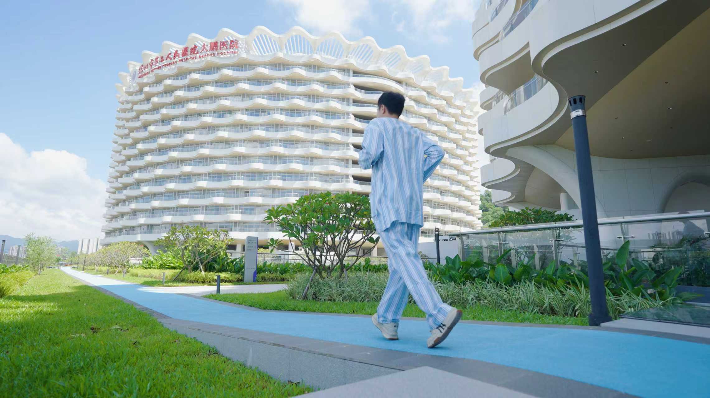 大鹏医院开业，缓解康复“一床难求”