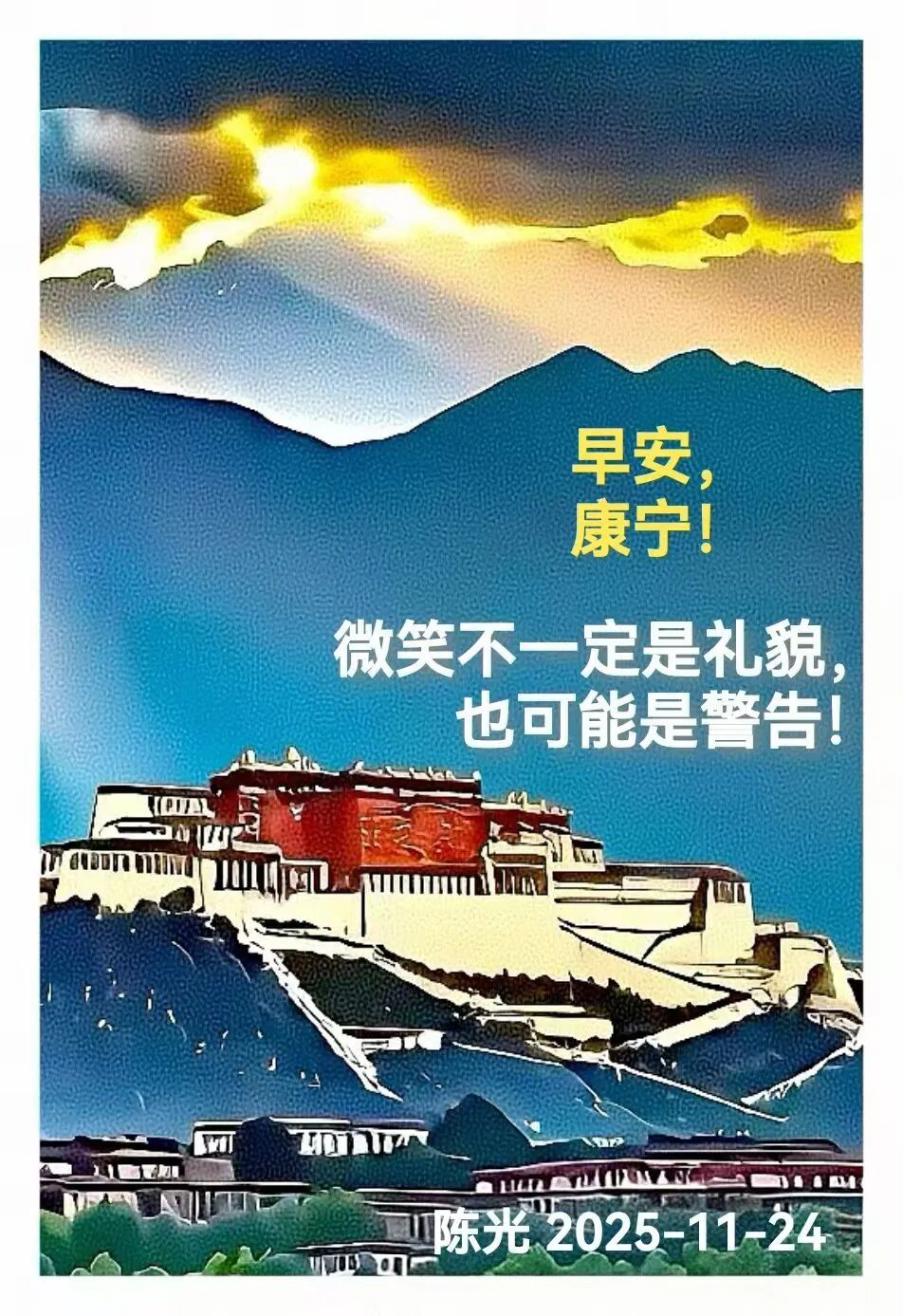 早安心语丨知世故而不世故，爱人爱己，豁达乐观！